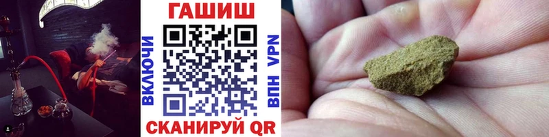 Купить наркотик Белокуриха Конопля  АМФЕТАМИН  ГАШ  МЕФ  Alpha PVP 