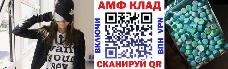 купить наркоту Белокуриха АМФЕТАМИН VHQ