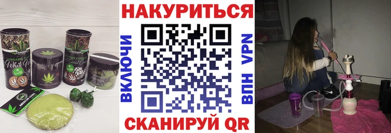 shop какой сайт  Белокуриха  Canna-Cookies марихуана 