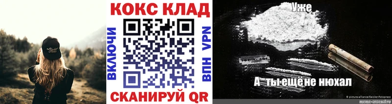 Cocaine Боливия  Белокуриха 