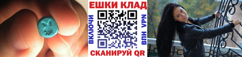 Экстази Дубай  что такое наркотик  Белокуриха 