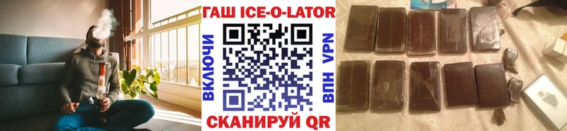 ГАШИШ гарик  ссылка на мегу сайт  Белокуриха 