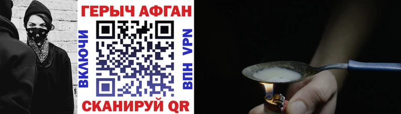 mega ссылки  где найти наркотики  Белокуриха  Героин герыч 