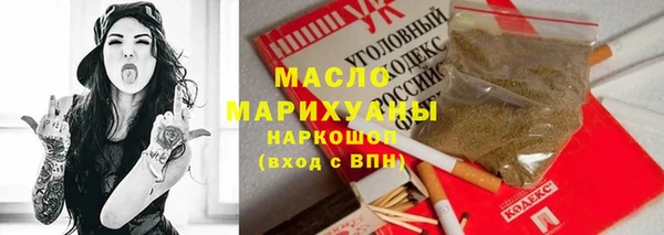 тгк Алексеевка