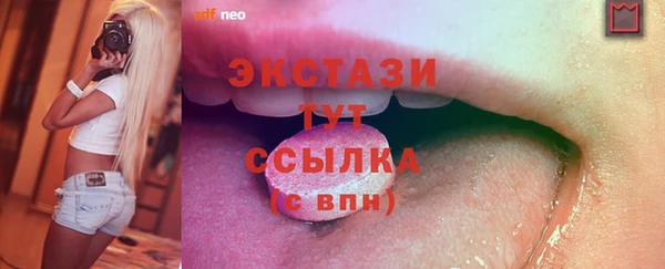 тгк Алексеевка