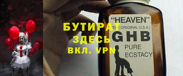 стаф Алзамай