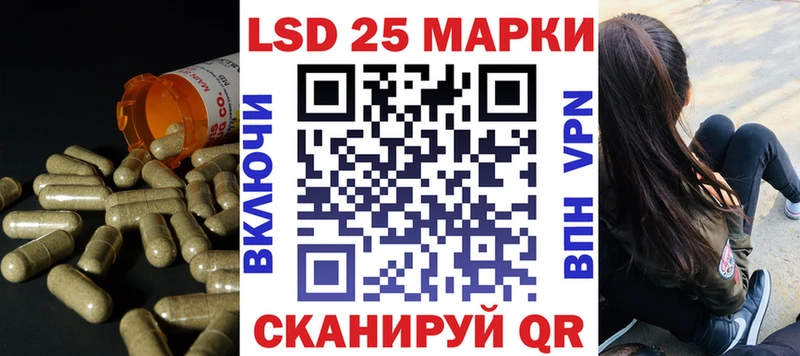 Лсд 25 экстази кислота  маркетплейс наркотические препараты  Белокуриха  хочу наркоту 