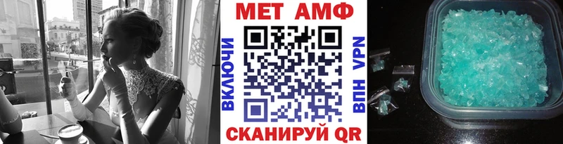 Метамфетамин Methamphetamine  omg сайт  Белокуриха  магазин   