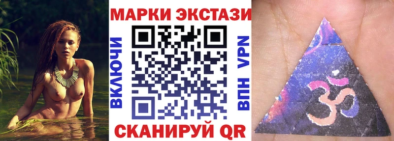 Марки NBOMe 1500мкг Белокуриха