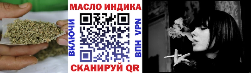 закладка  Белокуриха  Дистиллят ТГК гашишное масло 